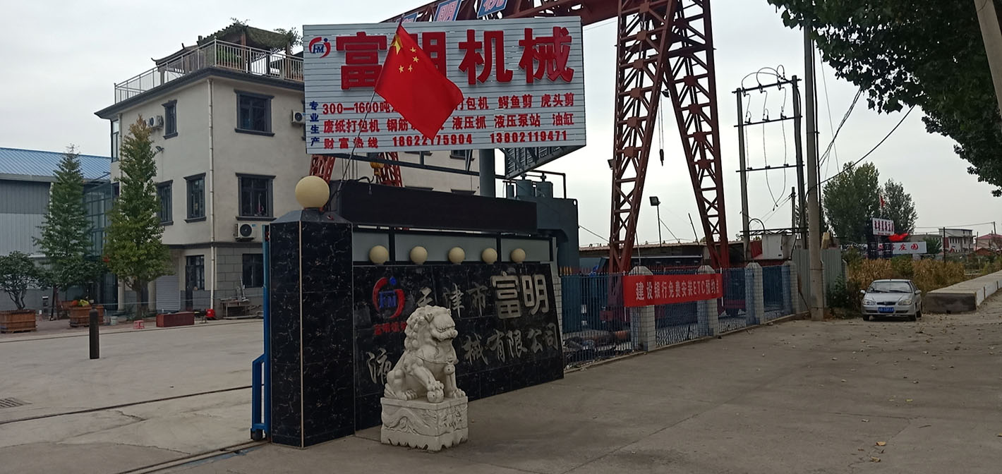 金屬破碎機(jī),鋼筋切粒機(jī),非金屬打包機(jī),廢鋼抓鋼機(jī),龍門(mén)式廢鋼剪切機(jī).jpg